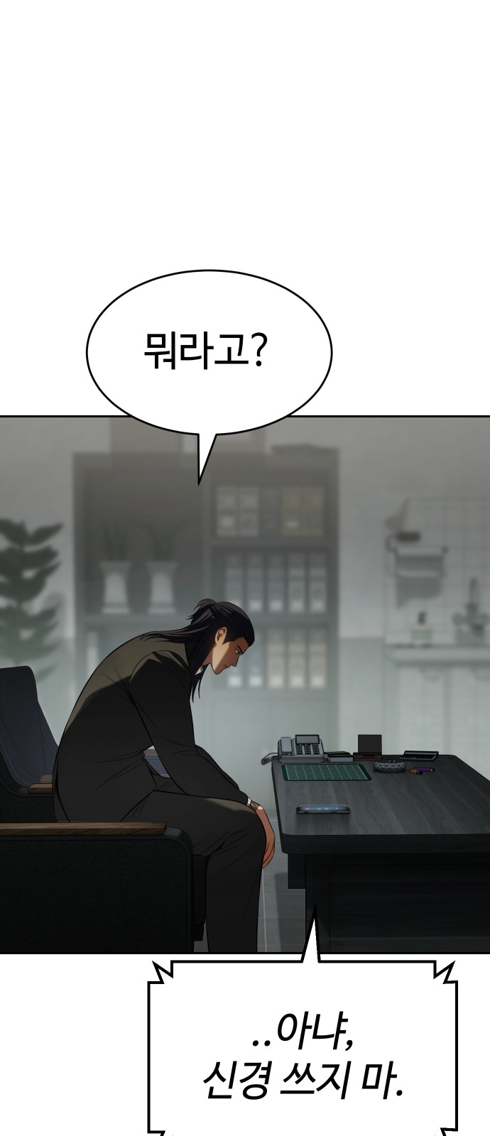 96 페이지