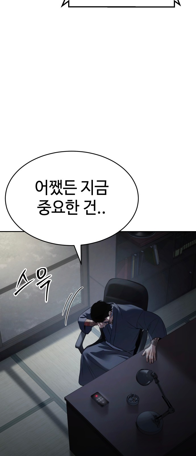 97 페이지