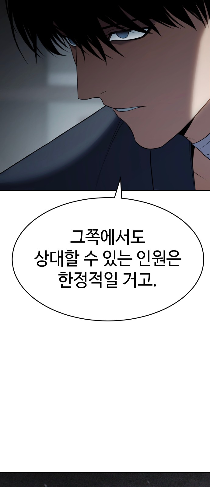 99 페이지