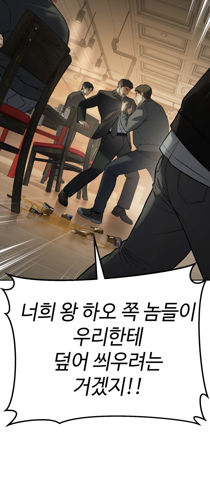 100 페이지