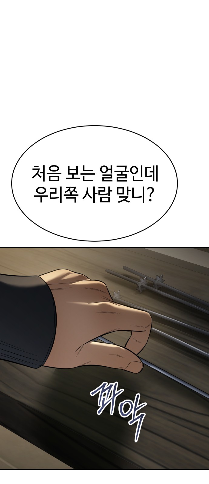 103 페이지