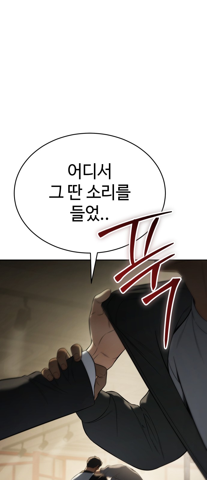 104 페이지
