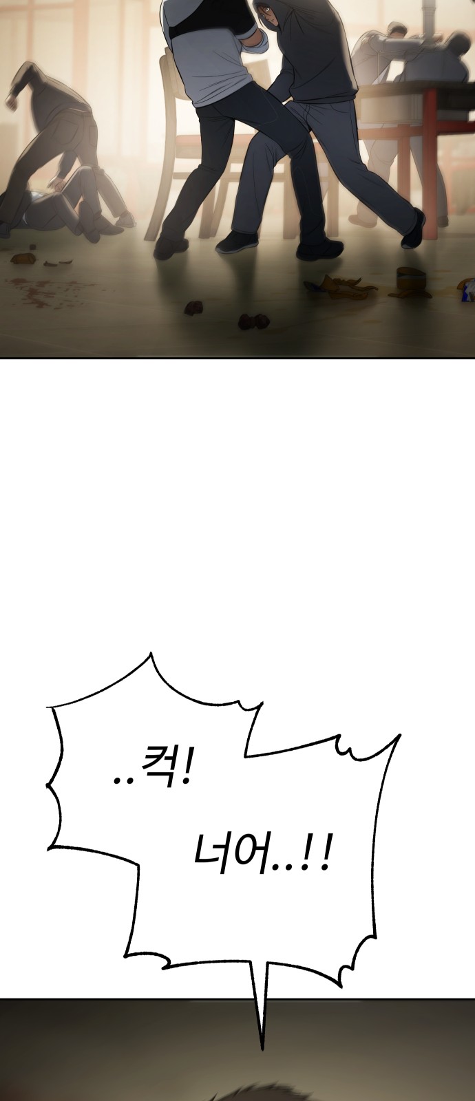 105 페이지