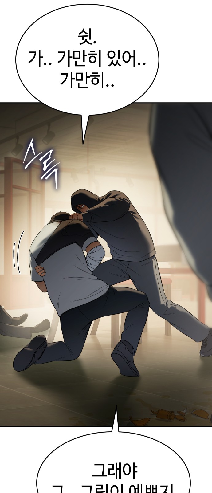 107 페이지