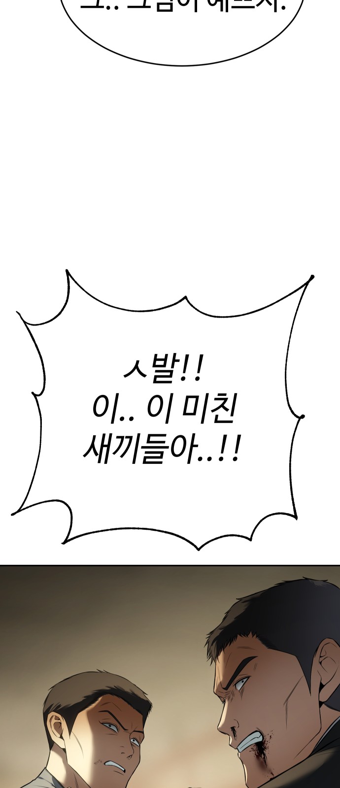 108 페이지