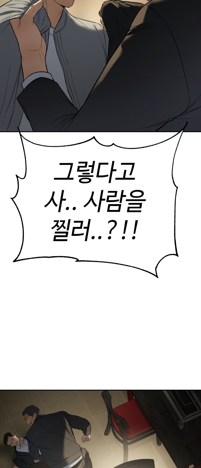 109 페이지