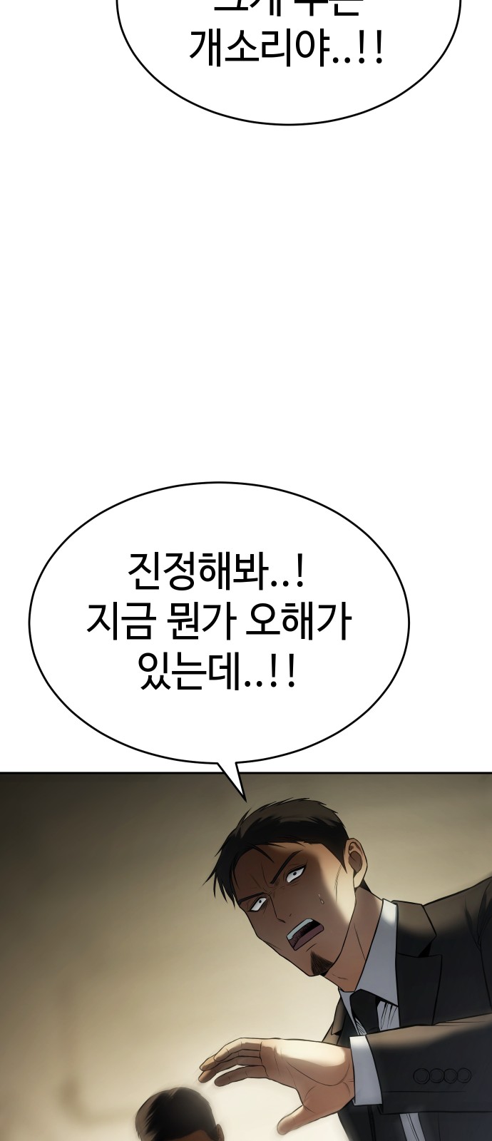 112 페이지