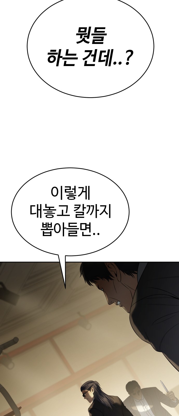 119 페이지