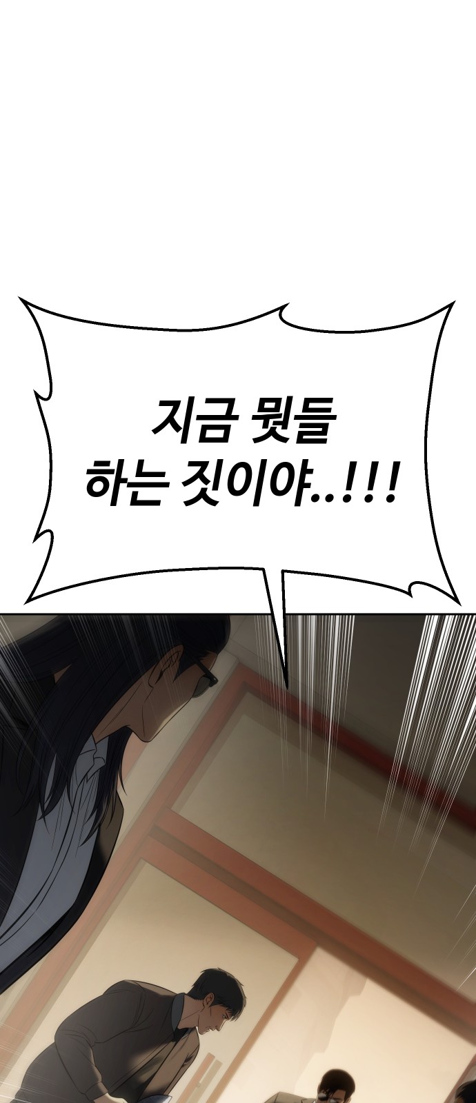 122 페이지