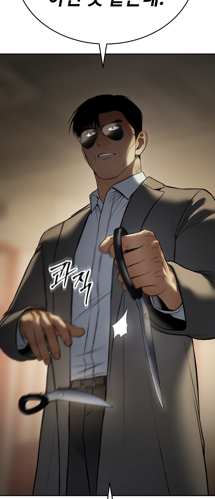 127 페이지