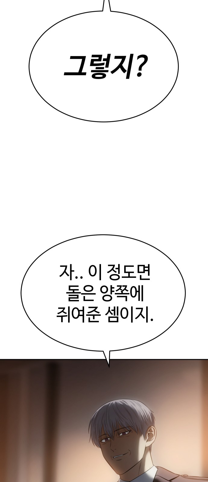 128 페이지