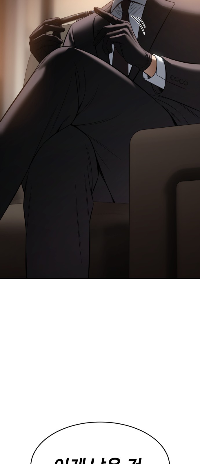129 페이지