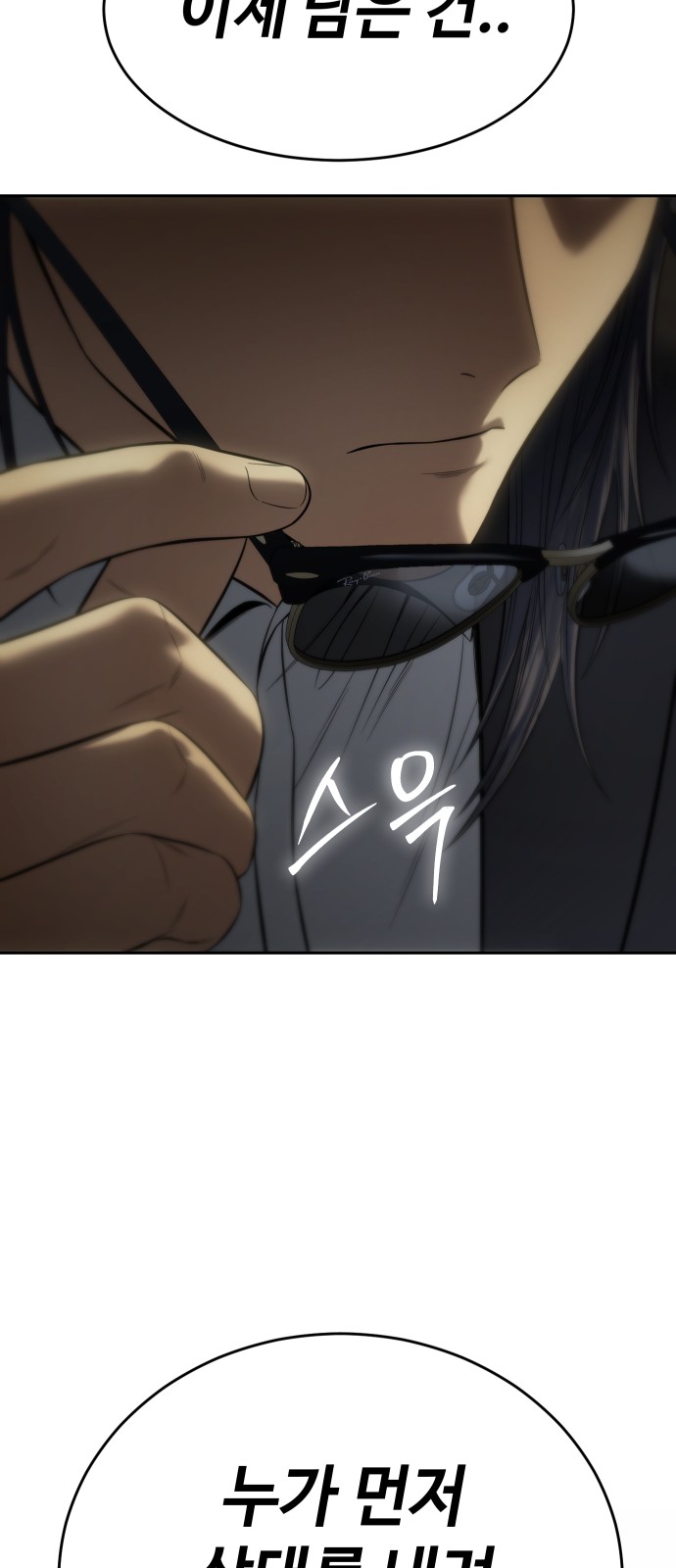 130 페이지