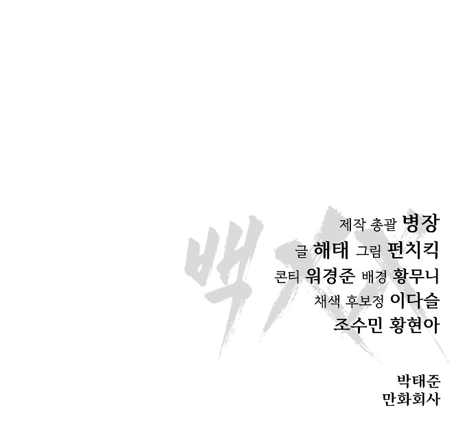 133 페이지