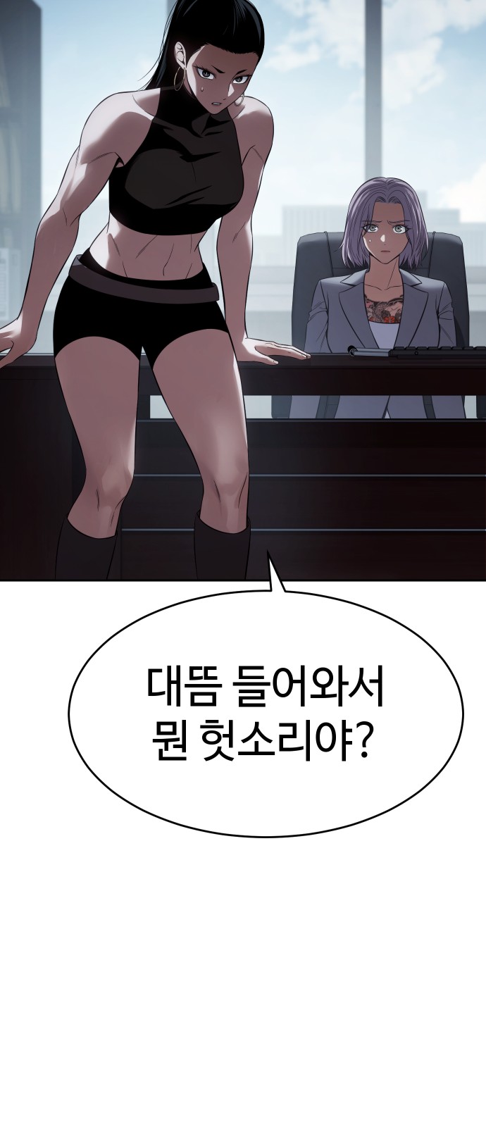 39 페이지