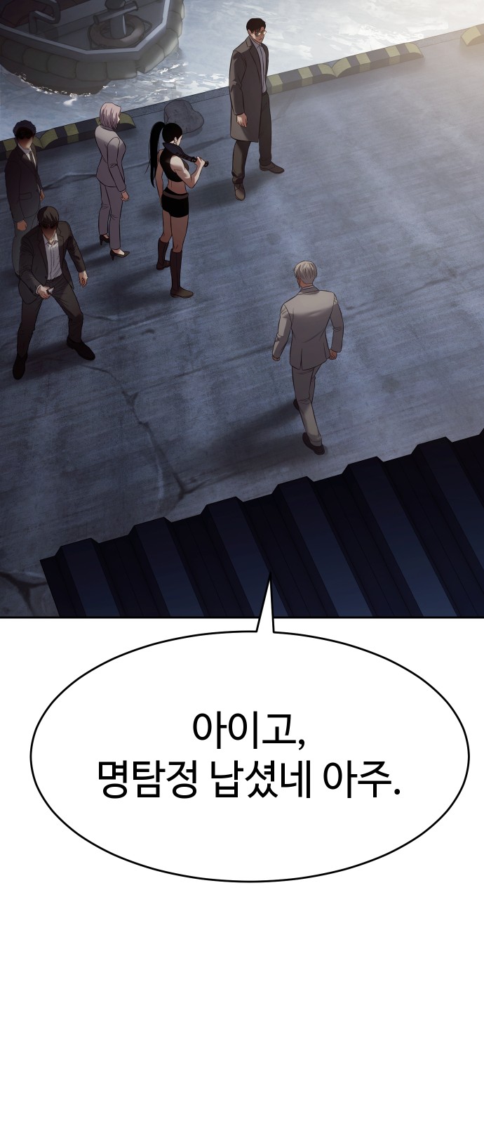 65 페이지