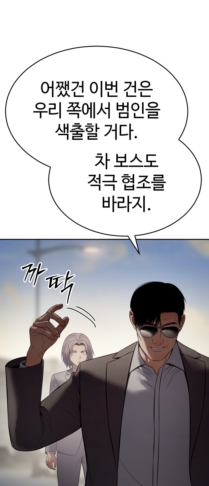 66 페이지