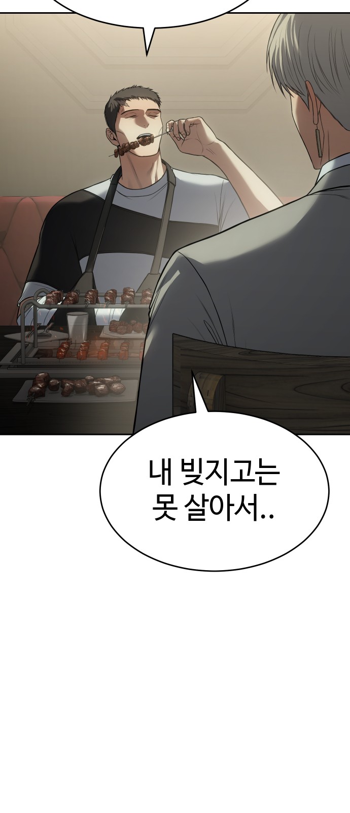 7 페이지