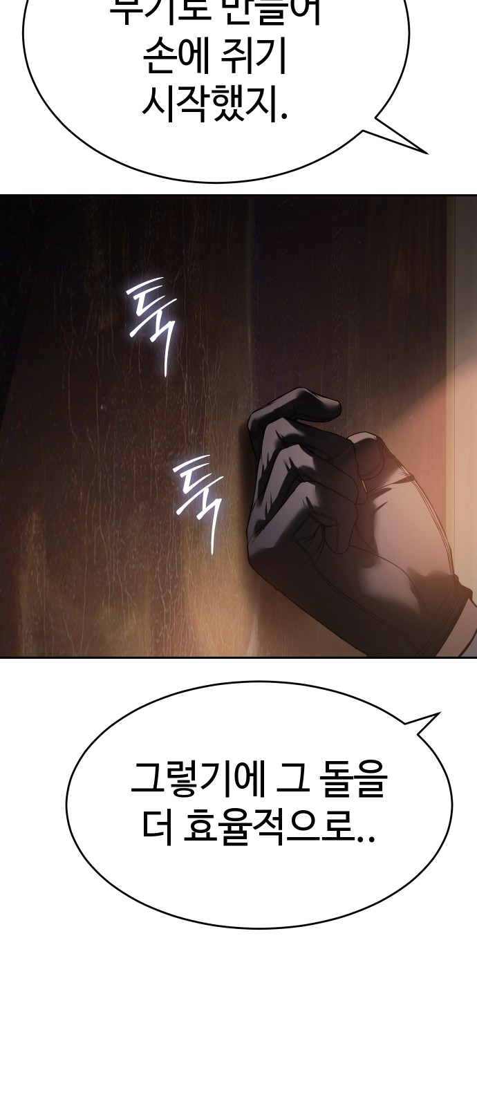 73 페이지