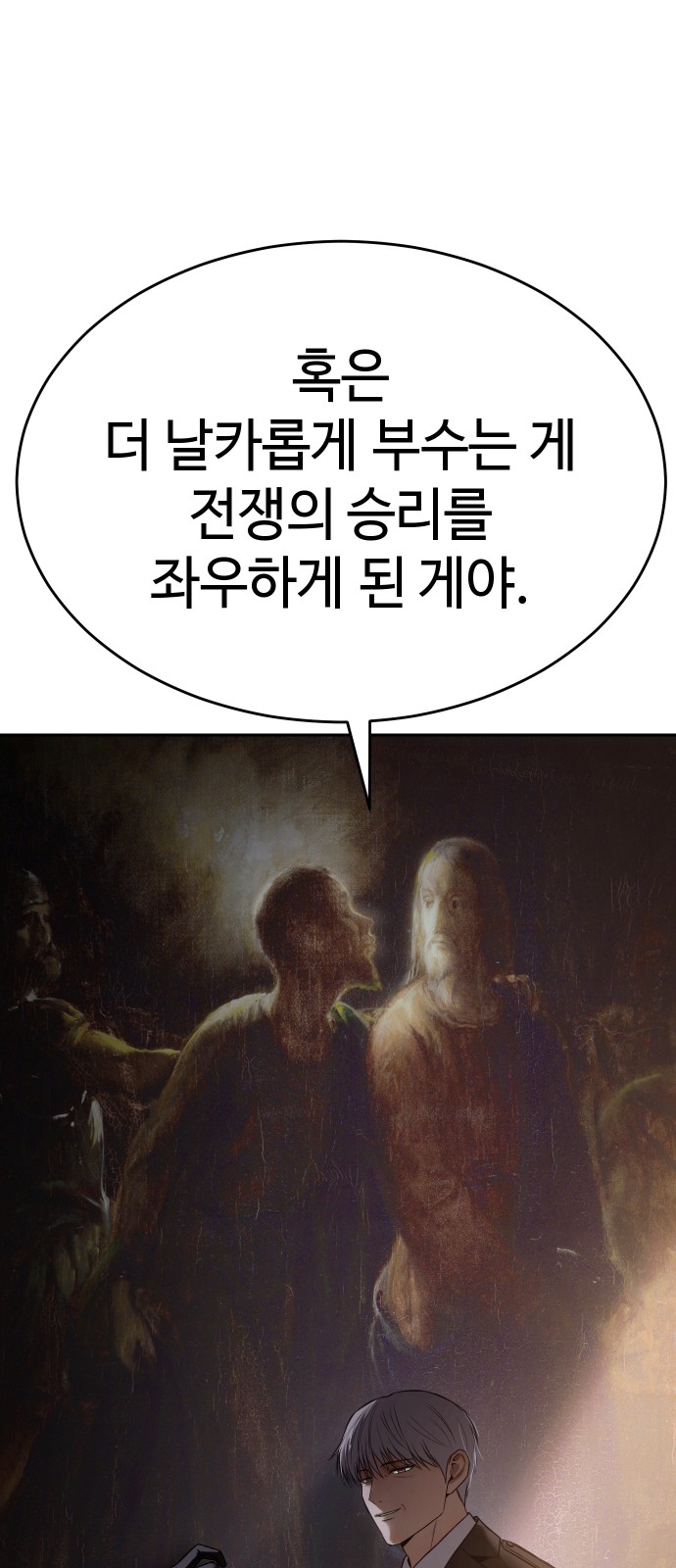 74 페이지