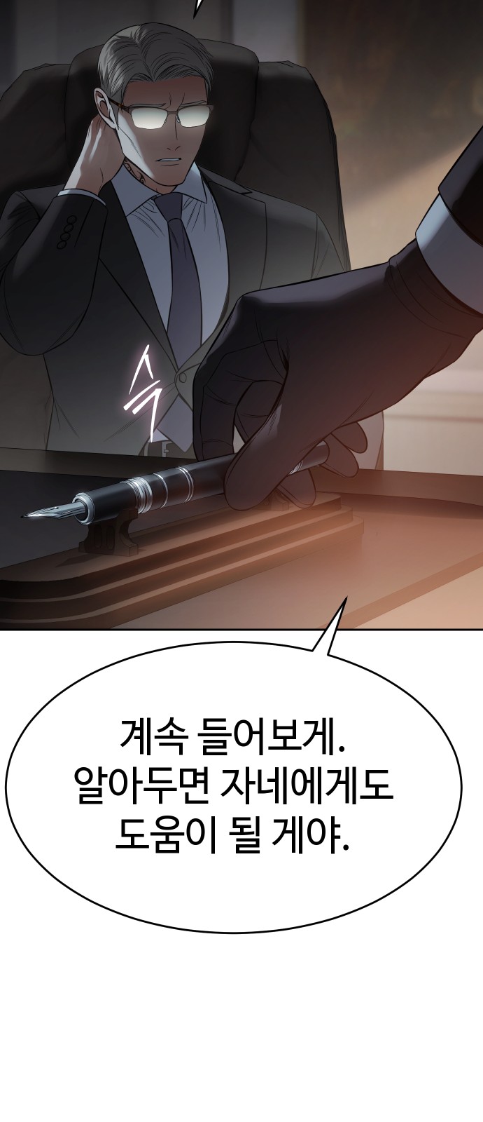 76 페이지