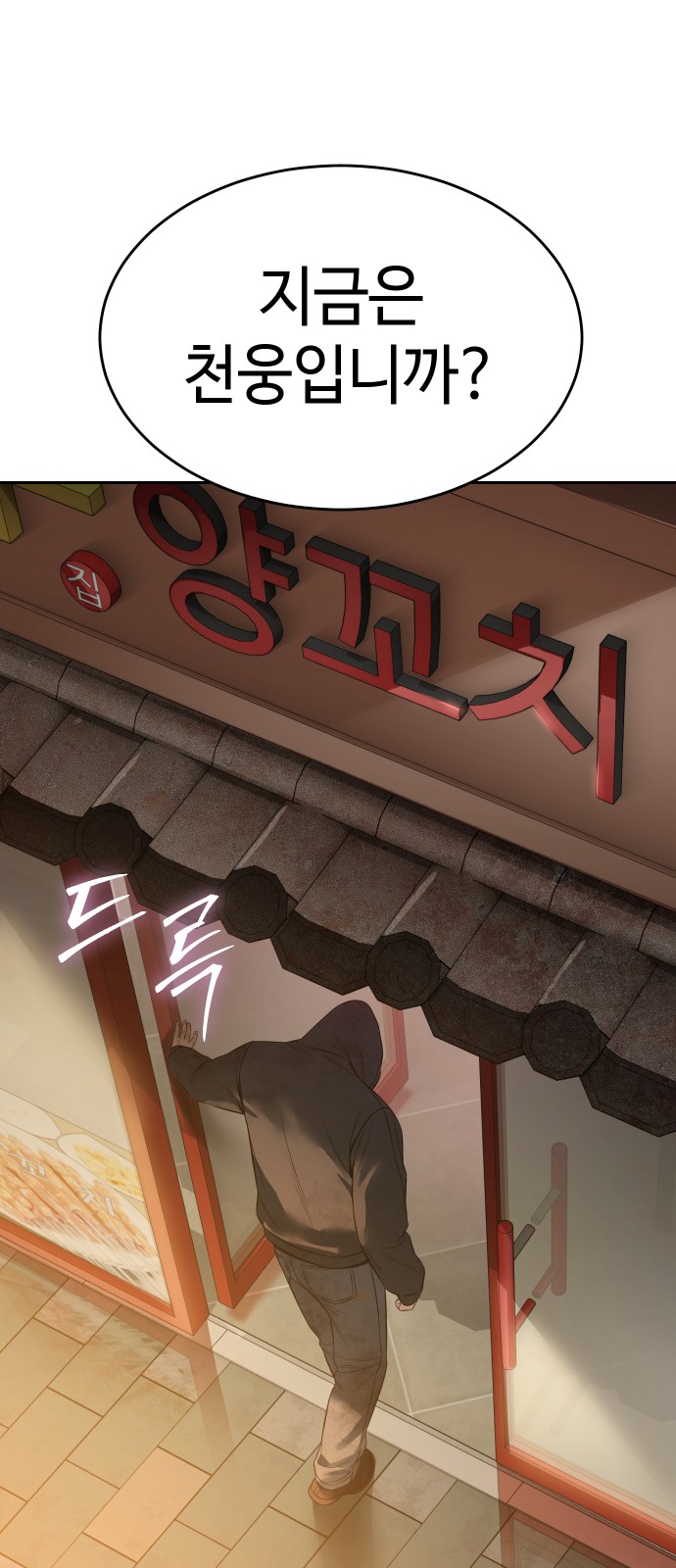 81 페이지