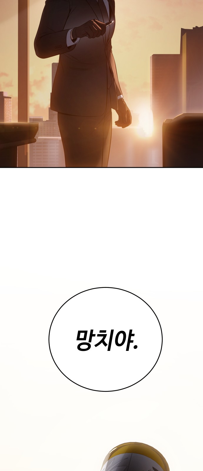 83 페이지