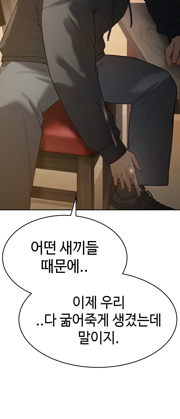 87 페이지