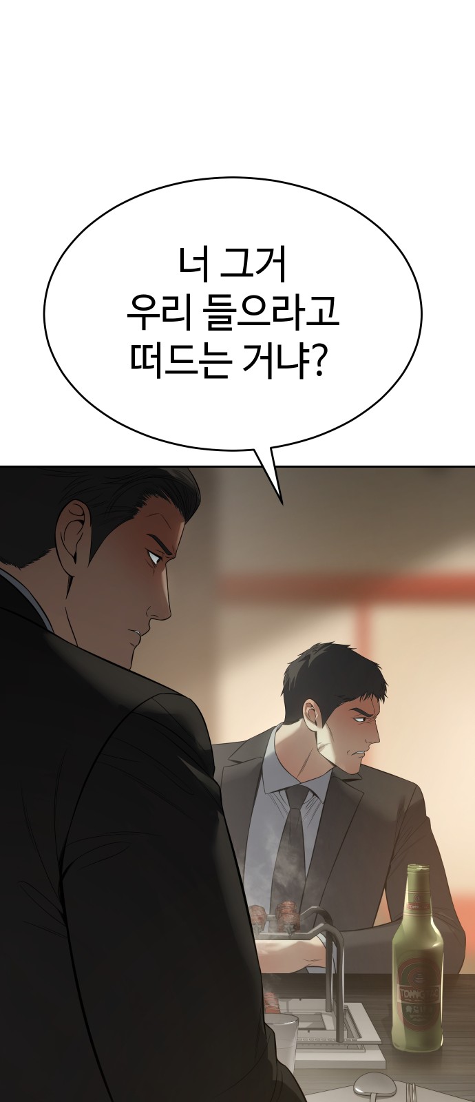 88 페이지