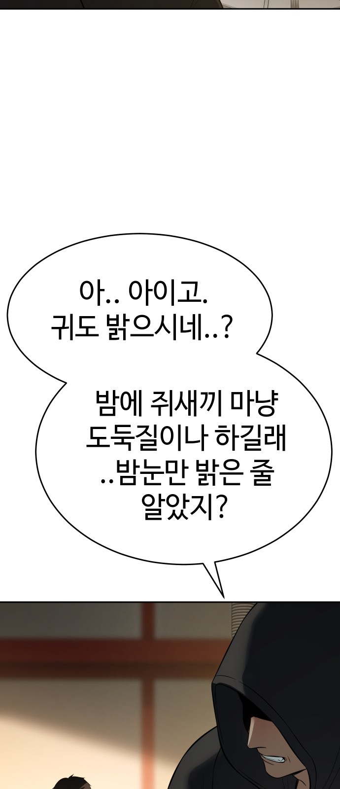 89 페이지