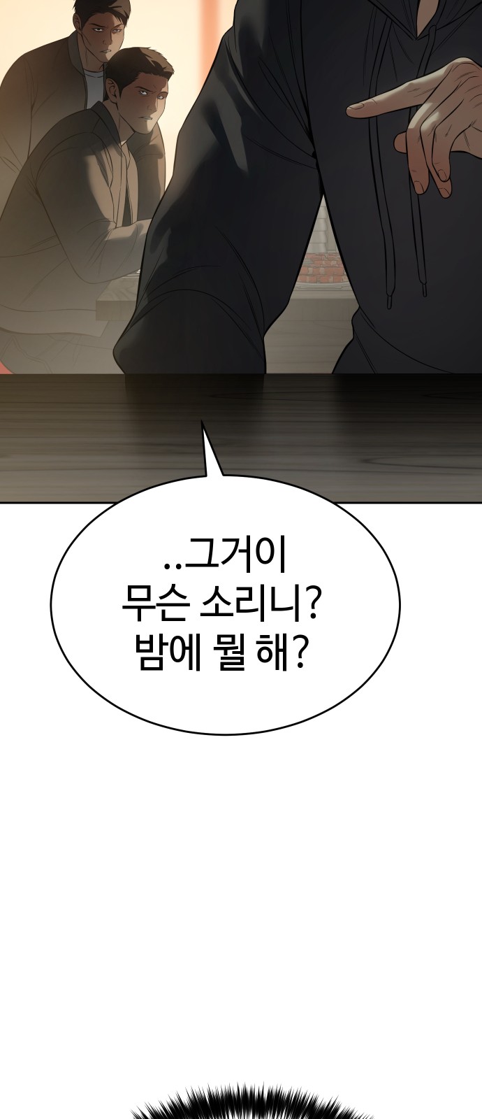 90 페이지