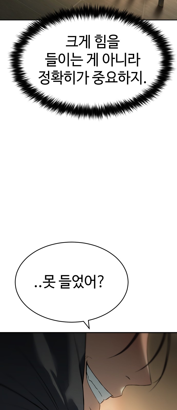 92 페이지