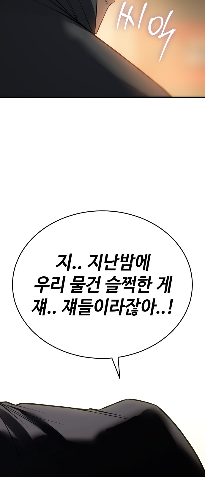 93 페이지