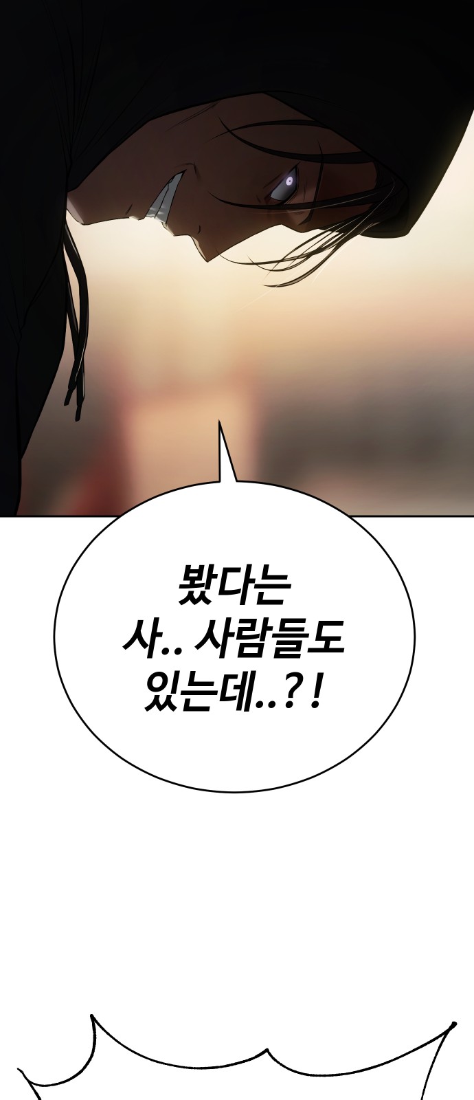 94 페이지