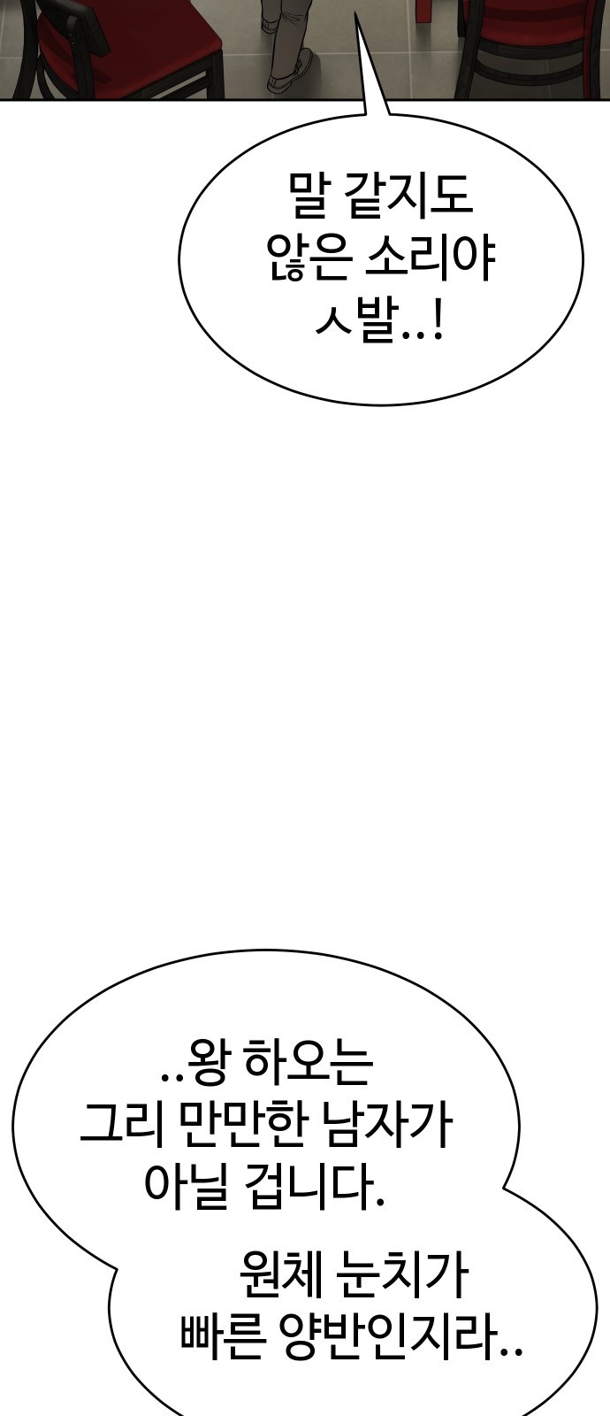 96 페이지