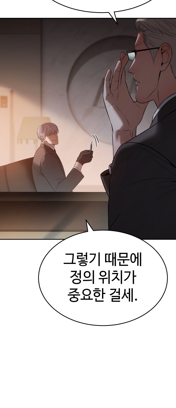 97 페이지