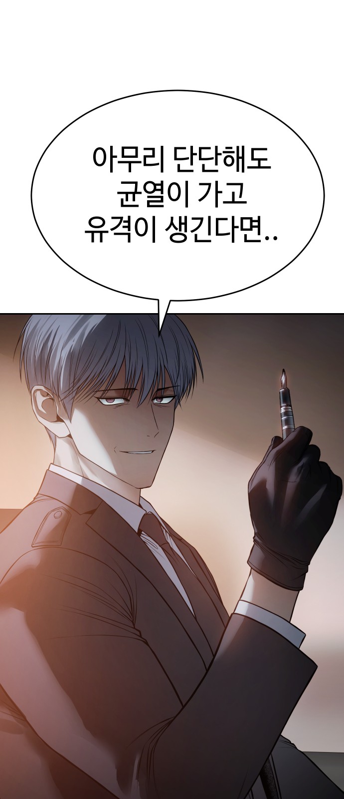 98 페이지