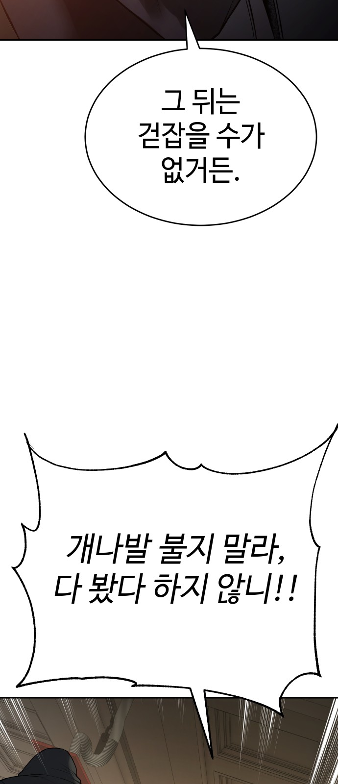 99 페이지