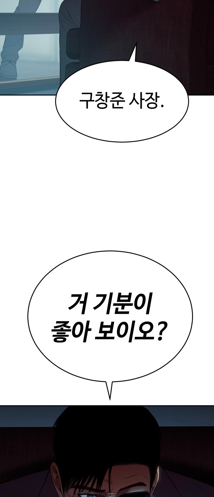 100 페이지