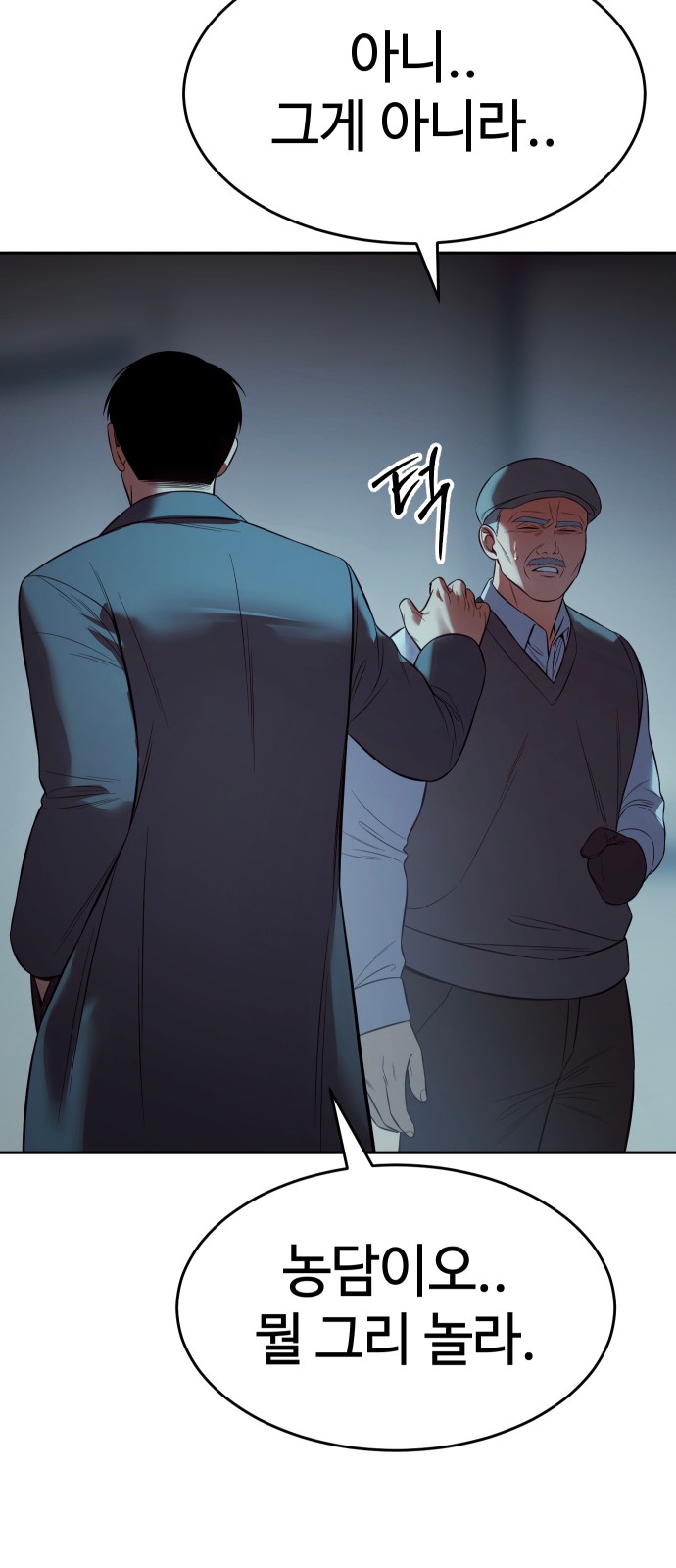 102 페이지