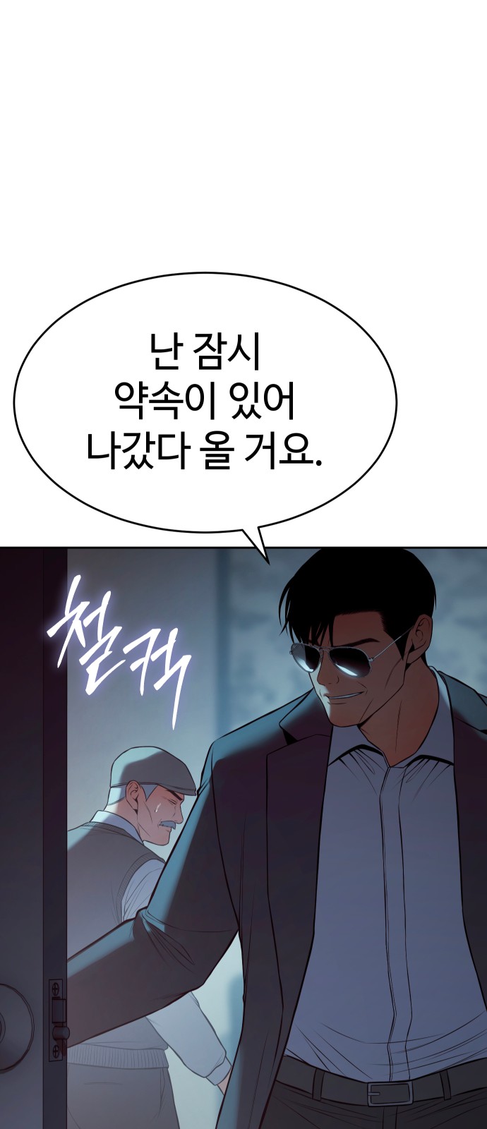 103 페이지