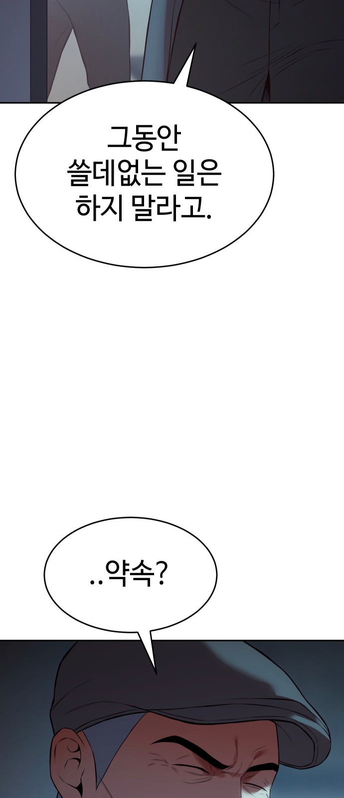 104 페이지