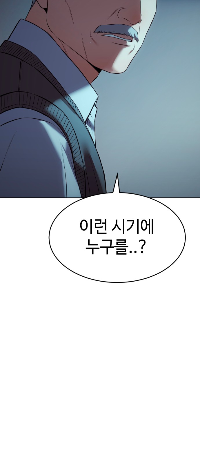 105 페이지