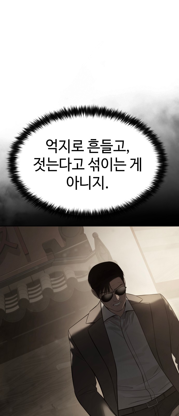 108 페이지