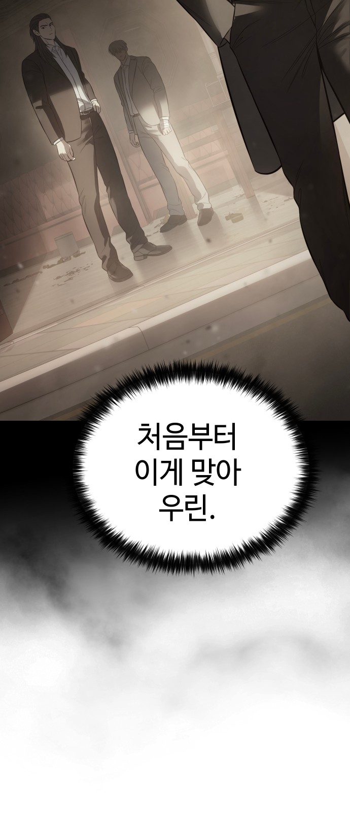 109 페이지