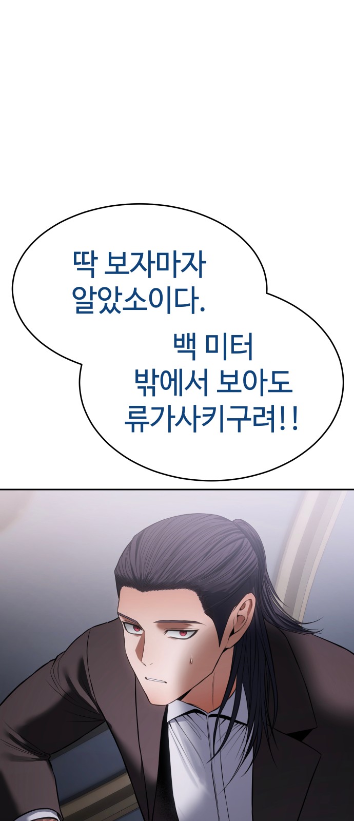111 페이지