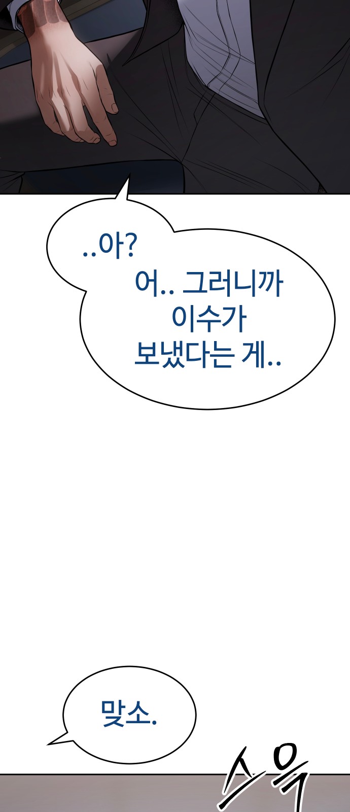 112 페이지