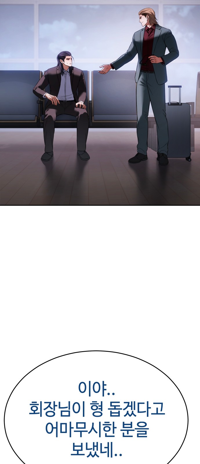 116 페이지