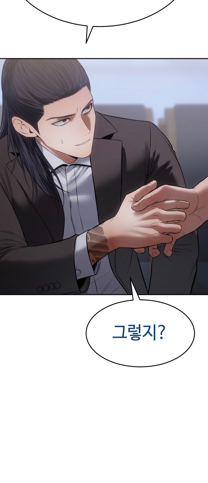 117 페이지