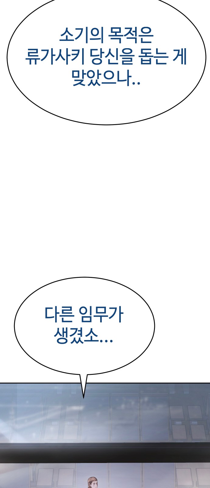 119 페이지
